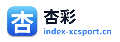 杏彩 Logo